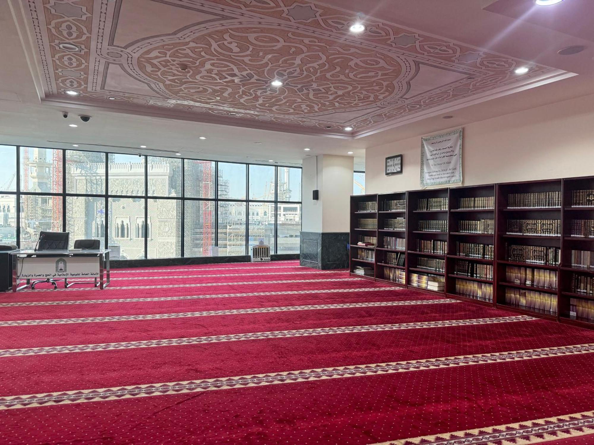 מכה Al Safwah Hotel First Tower 1 מראה חיצוני תמונה Library